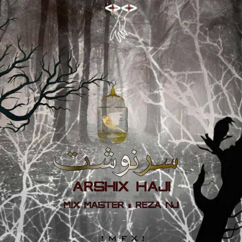 گروه ام اف ایکس MFX سرنوشت