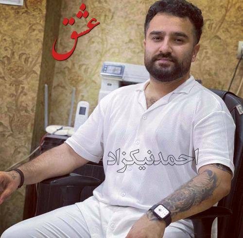 احمد نیکزاد عشق
