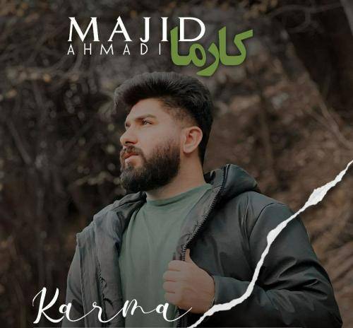 مجید احمدی کارما