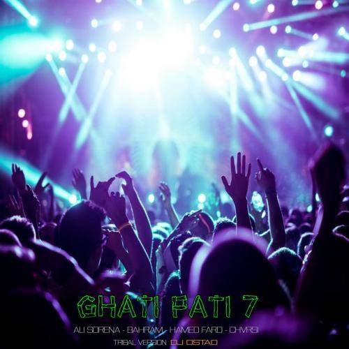 دیجی استاد قاطی پارتی 7