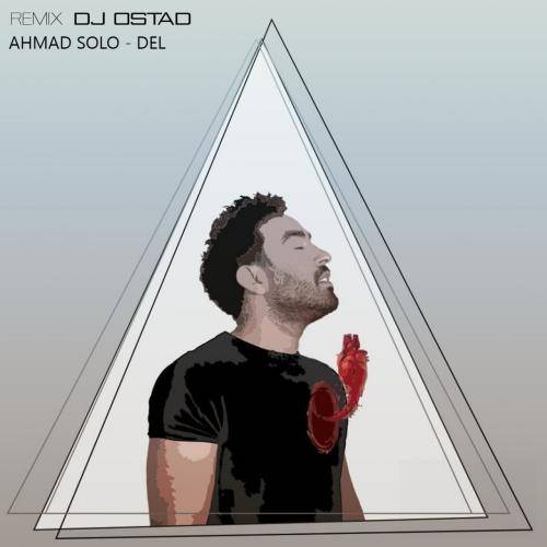 احمد سلو دل
