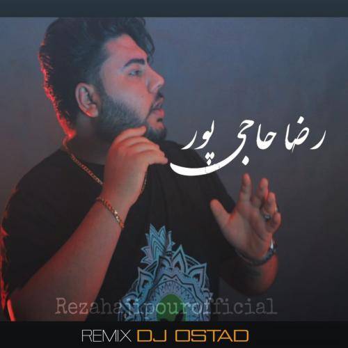دیجی استاد فولک محلی 2