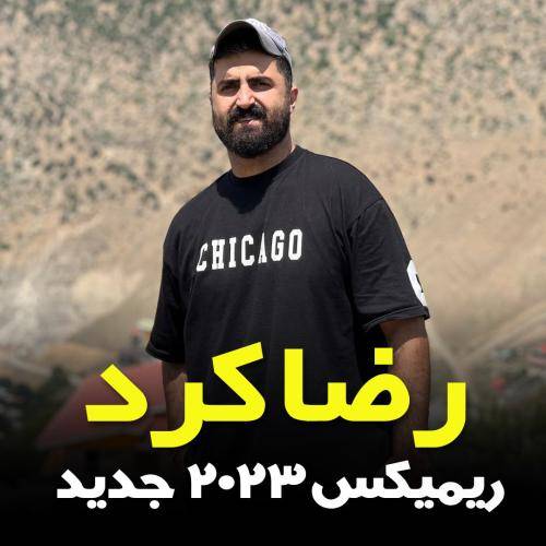 رضا کرد 2023