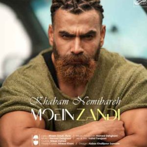 دانلود آهنگ خوابم نمیبره از معین زد 