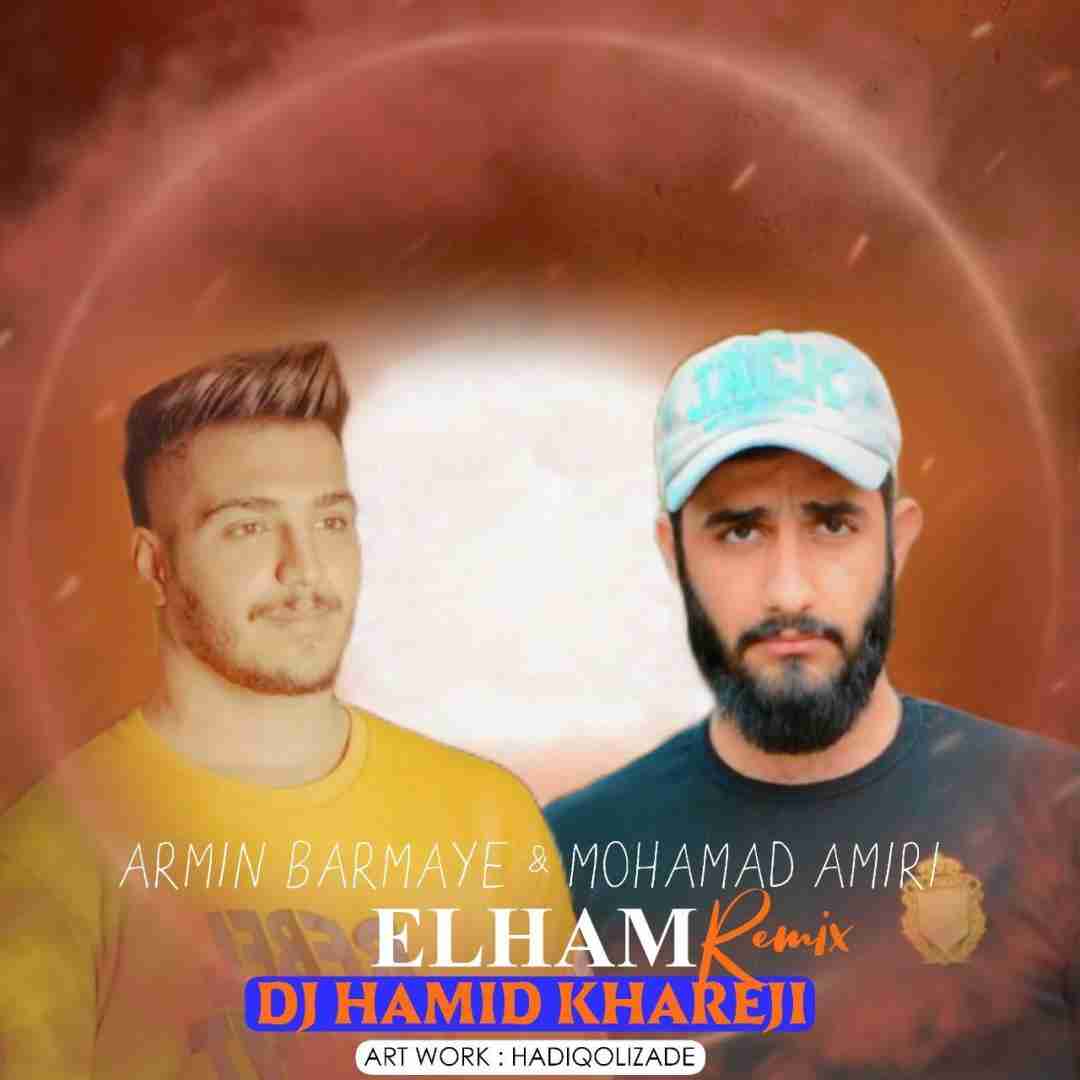 آرمین برمایه و محمد امیری الهام