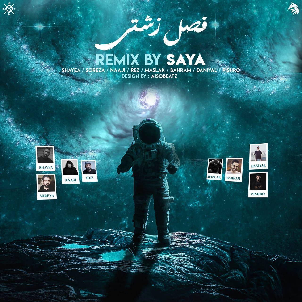 سایا ریمیکس فصل زشتی