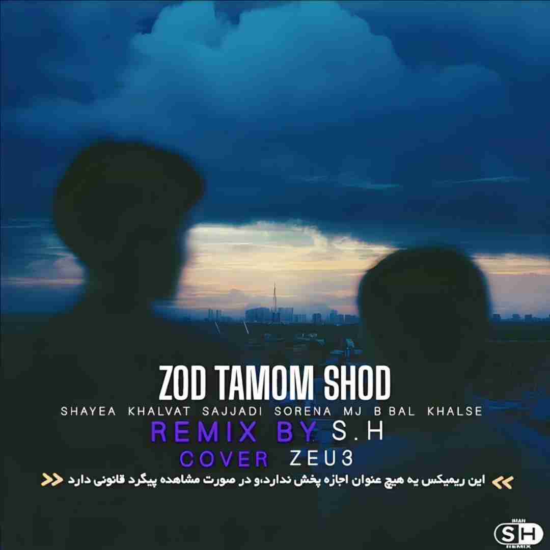 اس اچ ریمیکس زود تموم شد