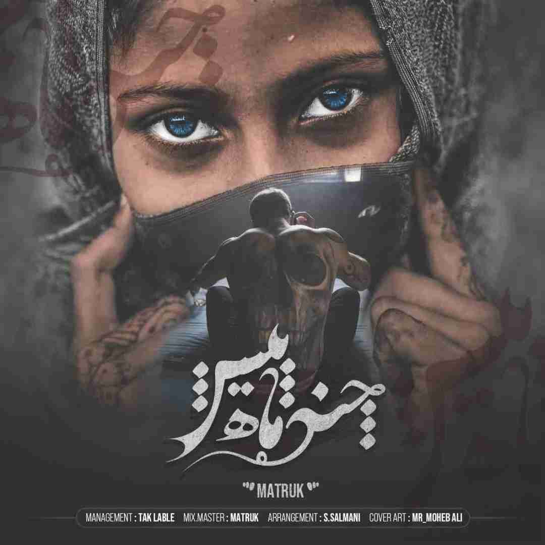 متروک چند ماه پیش