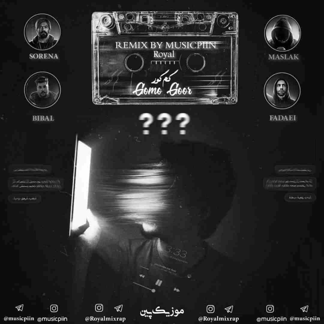 موزیک پین گم گور