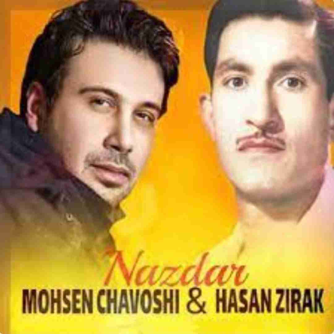 محسن چاوشی و حسن زیرک نازدار نازدار نازی