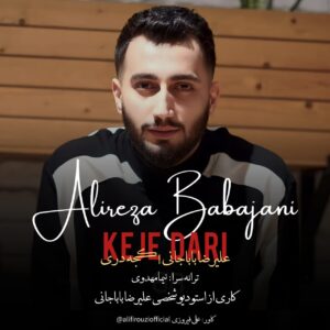 دانلود آهنگ جدید کجه دری از علیرضا باباجانی 