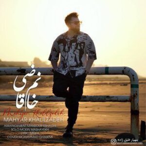 خانم قاضی