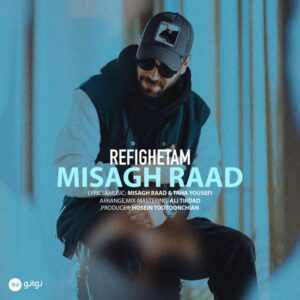 میثاق راد _ رفیقتم