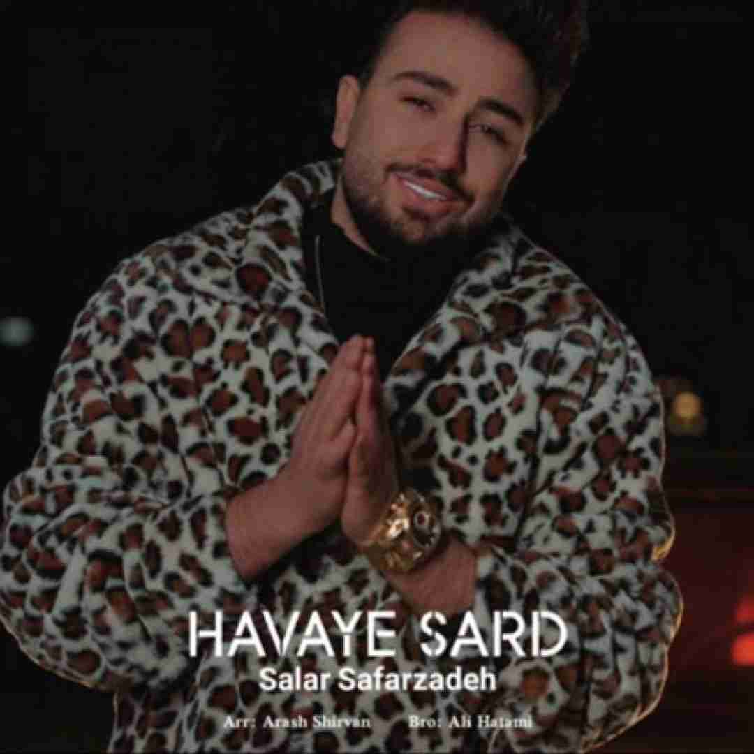 سالار صفرزاده هوای سرد
