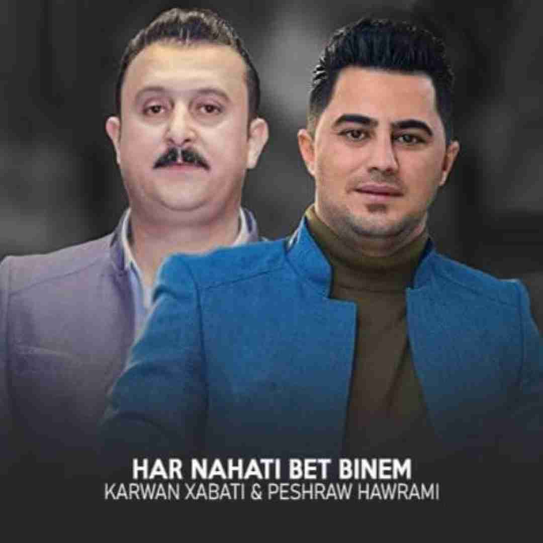 کاروان خباتی و پیشرو هورامی هر نهاتی بت بینم