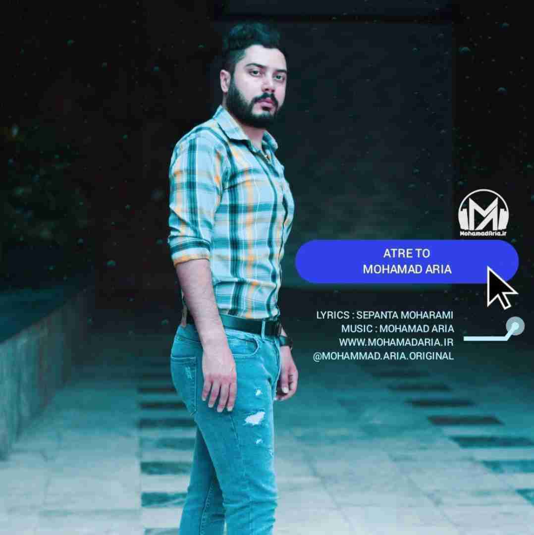 محمد آریا عطر تو