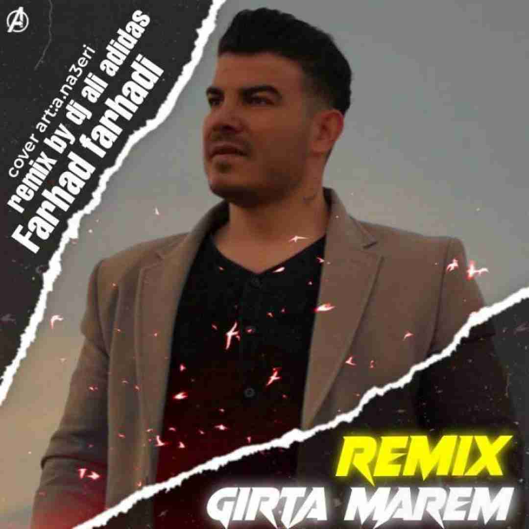 فرهاد فرهادی گیرته‌ مارم