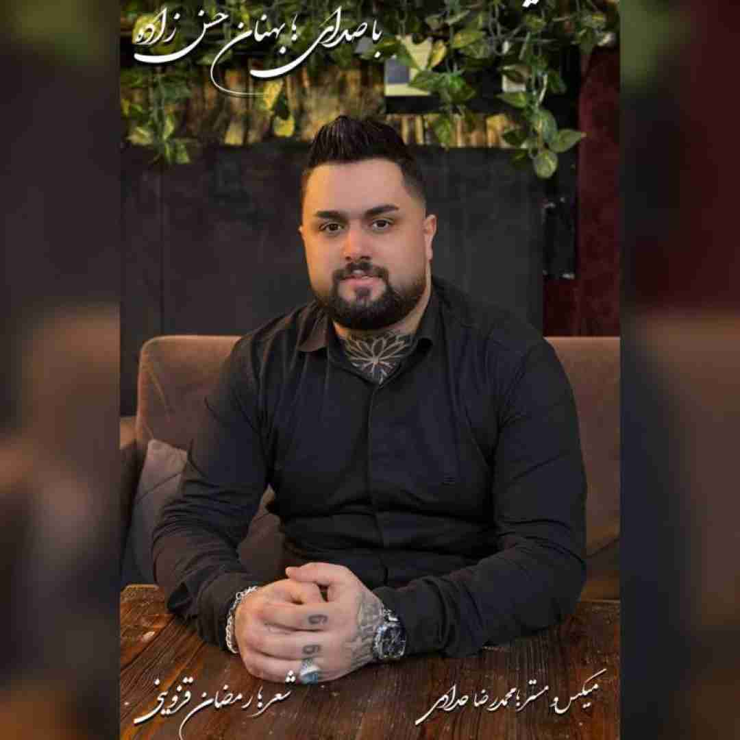 بهنام حسن زاده اشاره
