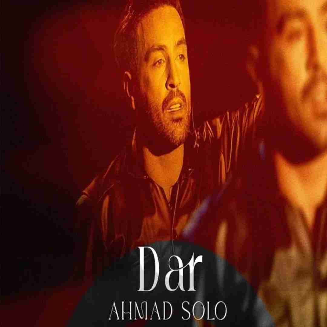 احمد سلو در