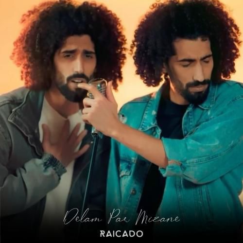 رایکادو دلم پر میزنه