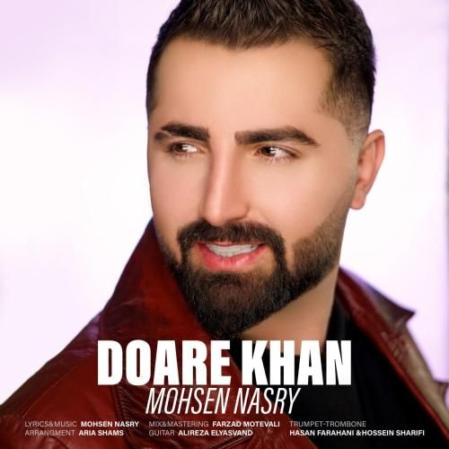 محسن نصری دور خان