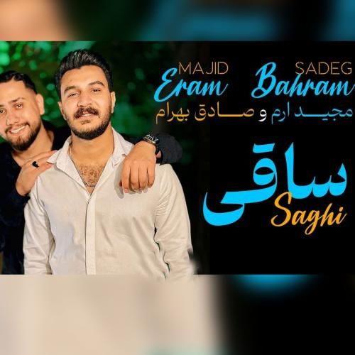 دانلود آهنگ ساقی از مجید ارم و صادق بهرام