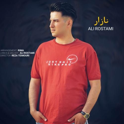 دانلود آهنگ نازار از علی رستمی