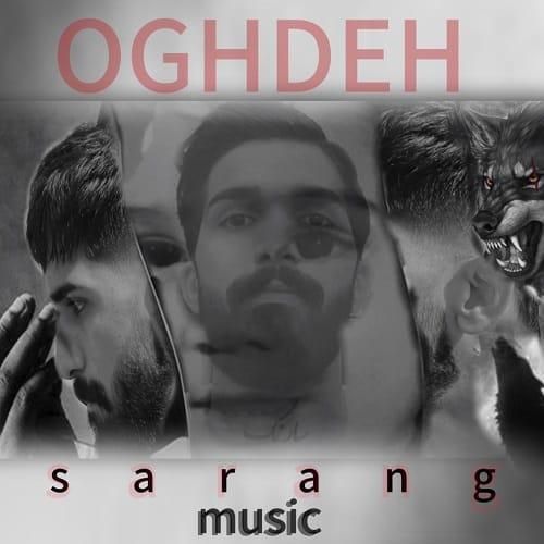 دانلود آهنگ عقده از سارنگ
