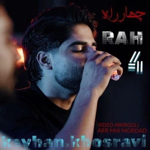 دانلود آهنگ چهار راه از کیهان خسروی