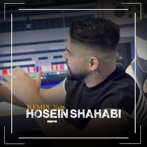دانلود ریمیکس 2026 از حسین شهابی