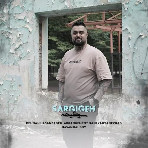 دانلود آهنگ سرگیجه از بهنام حسن زاده