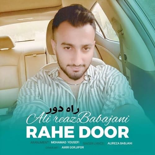 دانلود آهنگ راه دور از علیرضا باباجانی