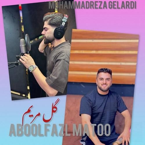 دانلود آهنگ گل مریم از ابوالفضل متو و محمدرضا گلردی