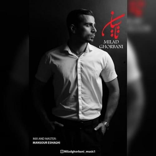 دانلود آهنگ تاسیان از میلاد قربانی