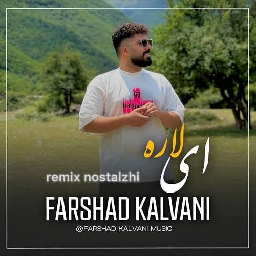 نوستالژی ای لاره از فرشاد کلوانی
