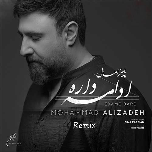 دانلود ریمیکس پاییز امسال ادامه داره از محمد علیزاده