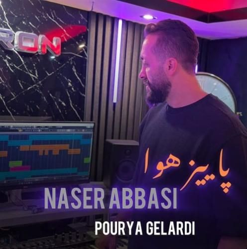 دانلود آهنگ پاییز‌ هوا از ناصر عباسی