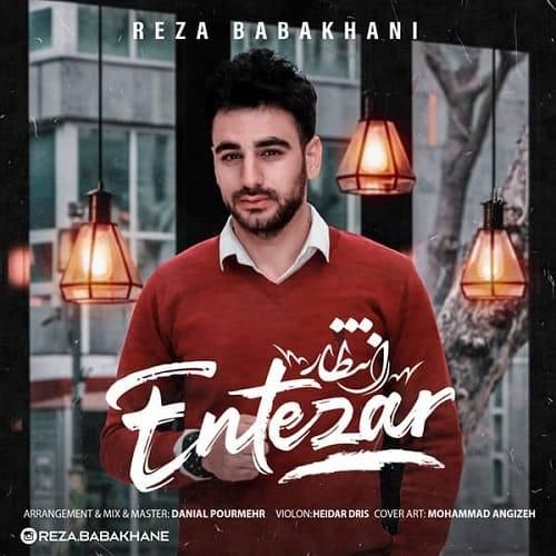 رضا باباخانی انتظار