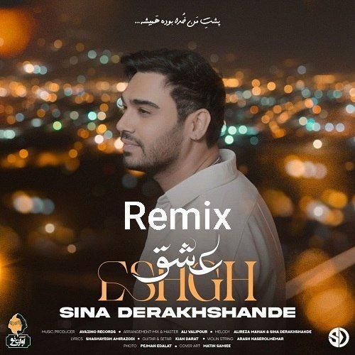 دانلود ریمیکس عشق از سینا درخشنده