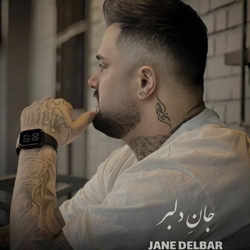 دانلود آهنگ جان دلبر از بهنام حسن زاده