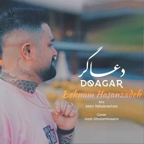 دانلود آهنگ دعاگر از بهنام حسن زاده