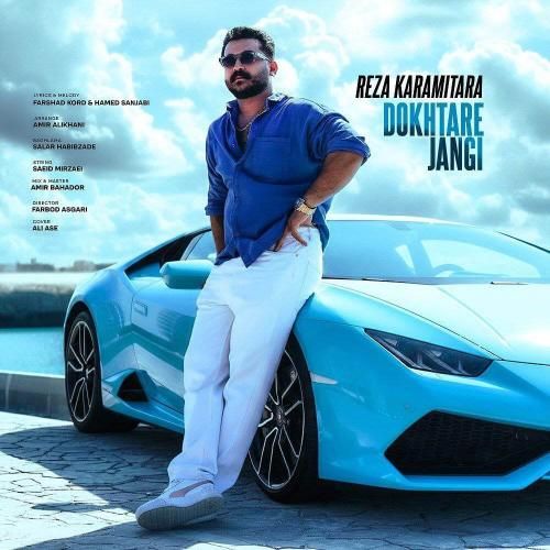 دانلود آهنگ دختر جنگی از رضا کرمی تارا