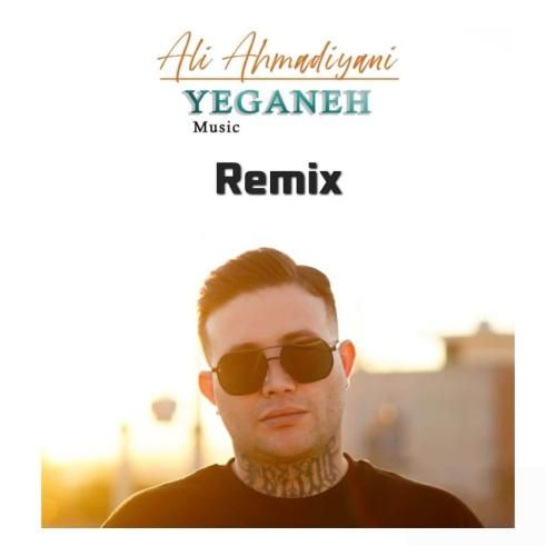 دانلود ریمیکس یگانه از علی احمدیانی