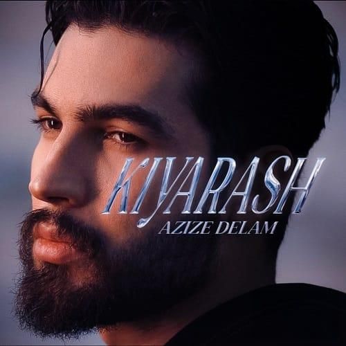 دانلود آهنگ عزیز دلم از کیارش