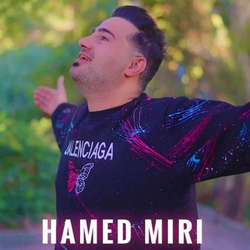 دانلود آهنگ چت و مس از حامد میری