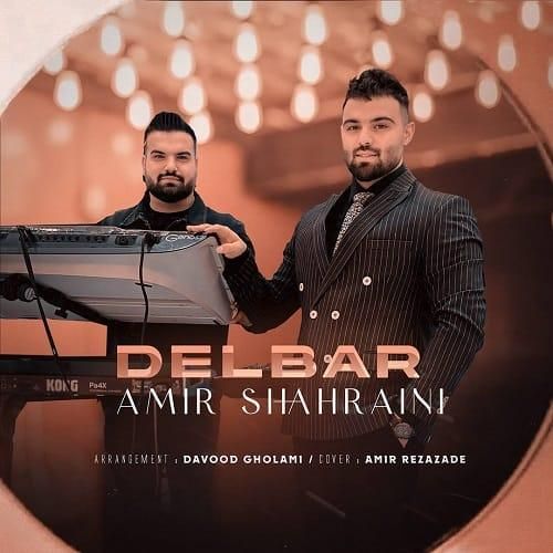 دانلود آهنگ دلبر از امیر شهرایینی