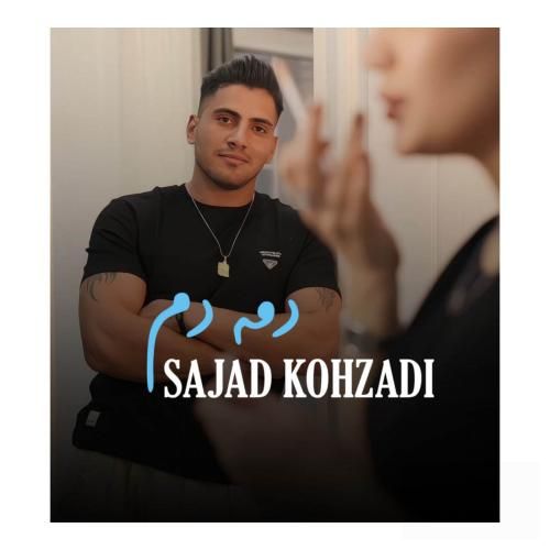 دانلود آهنگ دمه دم از سجاد کهزادی