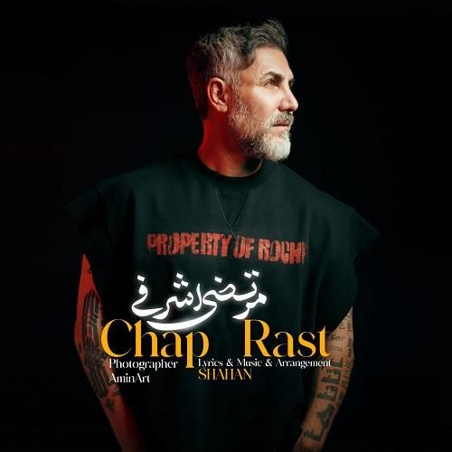 دانلود آهنگ چپ راست از مرتضی اشرفی