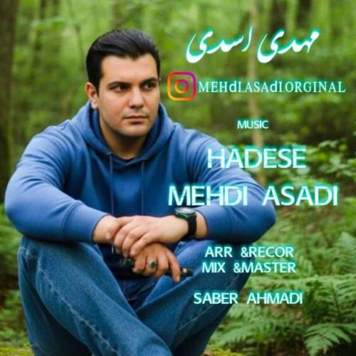 دانلود آهنگ حادثه از مهدی اسدی