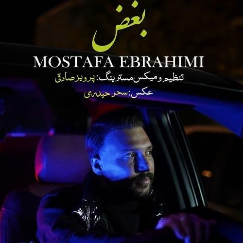 دانلود آهنگ بغض از مصطفی ابراهیمی